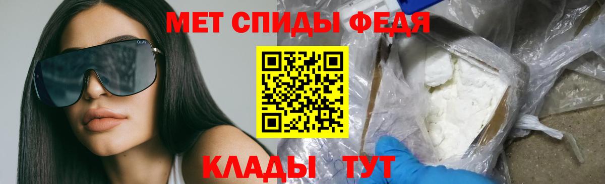 АМФЕТАМИН  Amphetamine  Лениногорск  Амфетамин Premium  Вход с VPN 