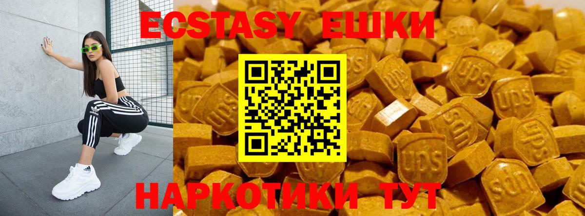 ЭКСТАЗИ Punisher Лениногорск