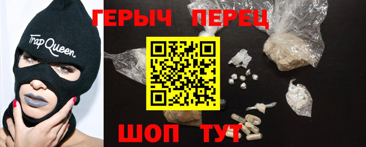 ГЕРОИН гречка  Героин  Лениногорск  Вход с VPN 