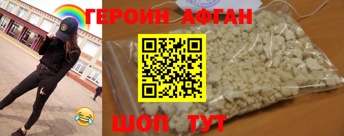 Меф   Лениногорск  КОКАИН  ГАШ  Вход с VPN  Конопля  Экстази 