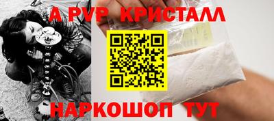 ALPHA-PVP Ирбит