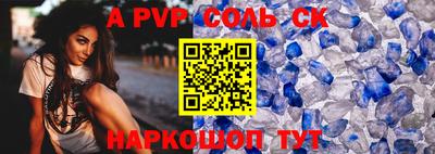 кристаллы Изобильный