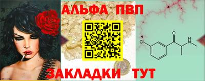 ALPHA-PVP Ирбит