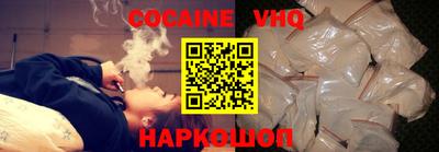 кристаллы Изобильный