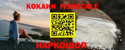 кристаллы Изобильный