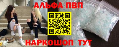 ALPHA-PVP Ирбит