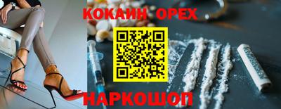 ALPHA-PVP Ирбит