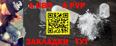 ALPHA-PVP Ирбит