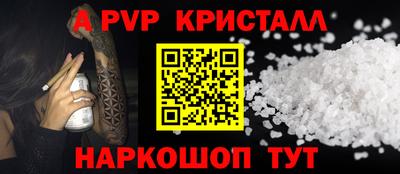 ALPHA-PVP Ирбит
