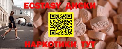 гидропоника Ипатово