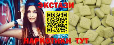 кристаллы Изобильный