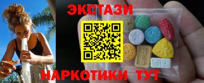 кристаллы Изобильный