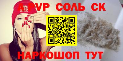 ALPHA-PVP Ирбит