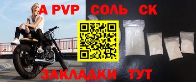 гидропоника Ипатово