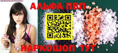 кристаллы Изобильный