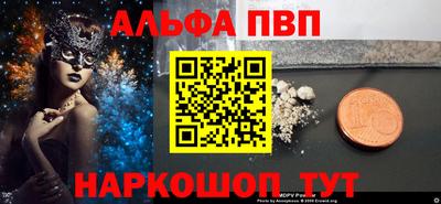 кристаллы Изобильный