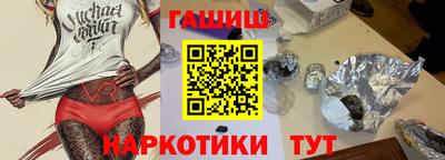 гашишное масло Чебоксары