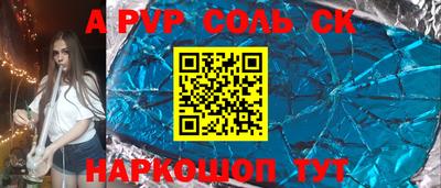 кристаллы Изобильный