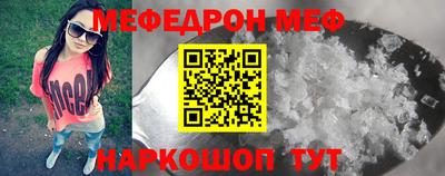 кристаллы Изобильный