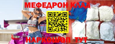 кристаллы Изобильный