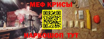 кристаллы Изобильный