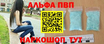 кристаллы Изобильный