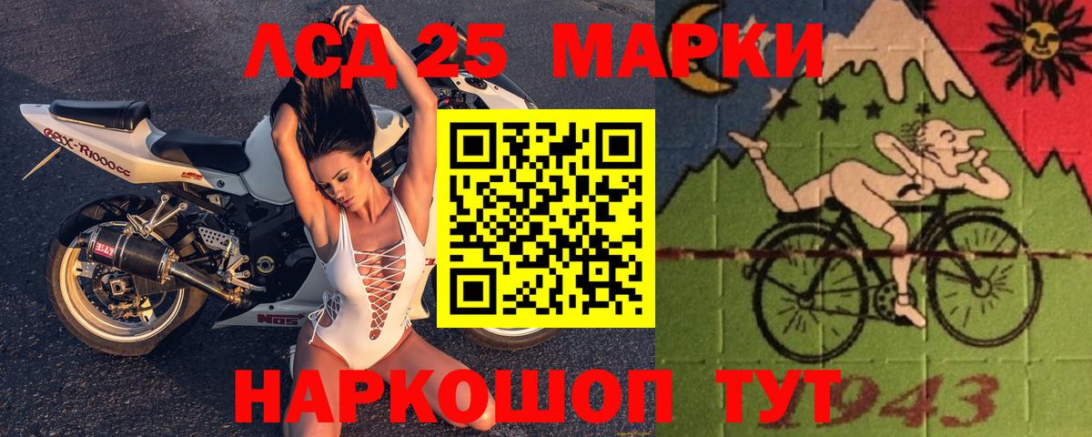 Лениногорск  LSD-25 экстази ecstasy  Лсд 25 экстази ecstasy  Вход с VPN 