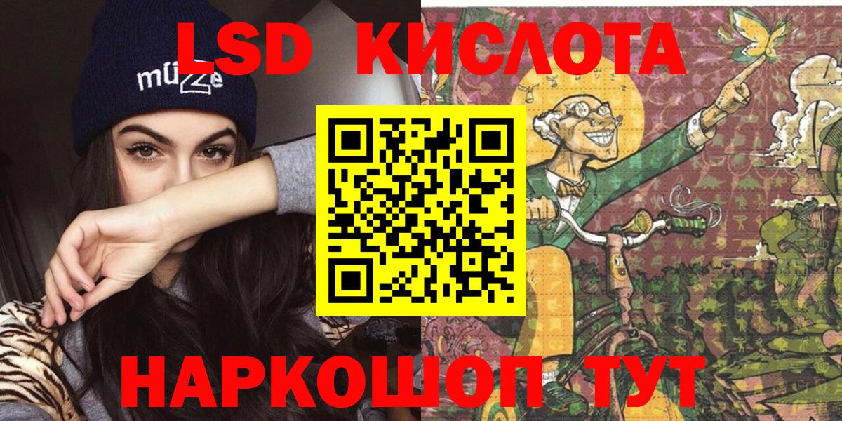Лениногорск  Наркотические марки 1500мкг  Вход с VPN  Наркотические марки  Наркотические марки 1500мкг 