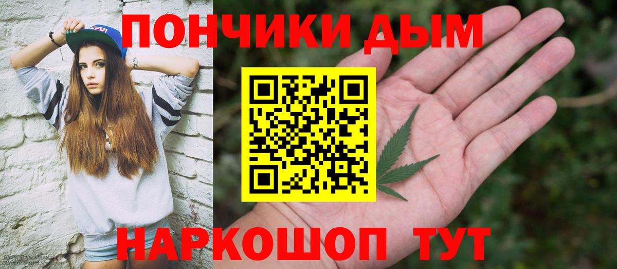 Лениногорск  Бошки Шишки LSD WEED  Бошки марихуана индика  Шишки марихуана план  Вход с VPN 